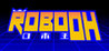 ROBO OH Image