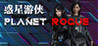 Planet Rogue Image