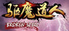 Broken Spell (yibaili software)