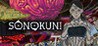 SONOKUNI Image