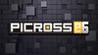 Picross S+: Picross e6 Image
