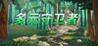 Diverse Defenders Image