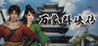 Wanxiang Qunxia Zhuan