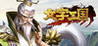 Moji Sangoku Image