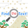 Find the Text!