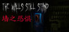 The Walls Still Stand Image