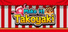Make it! Takoyaki Image
