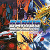 Darius Cozmic Collection: Arcade Image