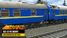 Trainz: A New Era - DLC: RZD-UZ-RIC Wagons Image