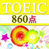 TOEIC 860-Ten Chouryoku Challenge Image
