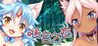 Neko Night Image