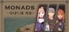 Monads Image