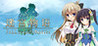 FALL IN LABYRINTH Image