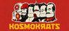 Kosmokrats Image