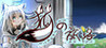 Kitsune no Tabiji Image