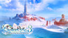 Atelier Ryza 3: Alchemist of the End & the Secret Key - Additional Area 