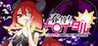 Harumachi Toroidal Image