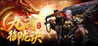 Jiuxiao Yulong Jue