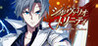 Silverio Trinity: Beyond the Horizon Image