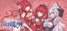 The Sacrificial Girl of the Fantasy 3 Kingdoms 2 Image