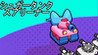 Sugar Tanks Arena Image