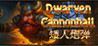Dwarven Cannonball Image