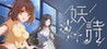 Yaokai's Poetry Image