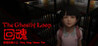 Hong Kong Horror Fun : The Glostly Loop