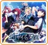 The Grisaia Trilogy Image