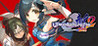Utawarerumono: ZAN 2 Image