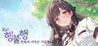 Unhappiness: The Beginning of Happiness Remake