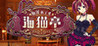 The Sea Hotel * Umineko Tei Image