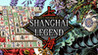 SUNSOFT Mahjong Solitaire -Shanghai LEGEND- Image