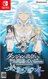 Is It Wrong to Try to Pick Up Girls in a Dungeon? Familia Myth - Fulland of Water and Light