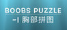 Boobs Puzzle