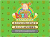 Let's Zenryoku Hitchhike!!!!!!! Image