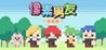 Pixel Boyfriend Image