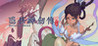 Seclusion Sword Image