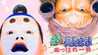 Feudal Bros - Tonosama #1 Image