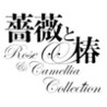 Rose & Camellia Collection