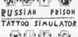 Russian Prison Tattoo Simulator Product Image