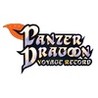 Panzer Dragoon: Voyage Record Image