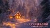 Magical Christmas Tales: Ten Stories to Warm the Heart