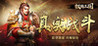 Quanyou Three Kingdoms