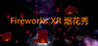Fireworks XR