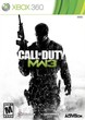 Call of Duty: Modern Warfare 3 thumbnail