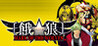Garou: Mark of the Wolves Image