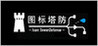 Icon TowerDefense