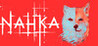 NAHKA Image