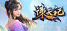 Zhu Tian Ji